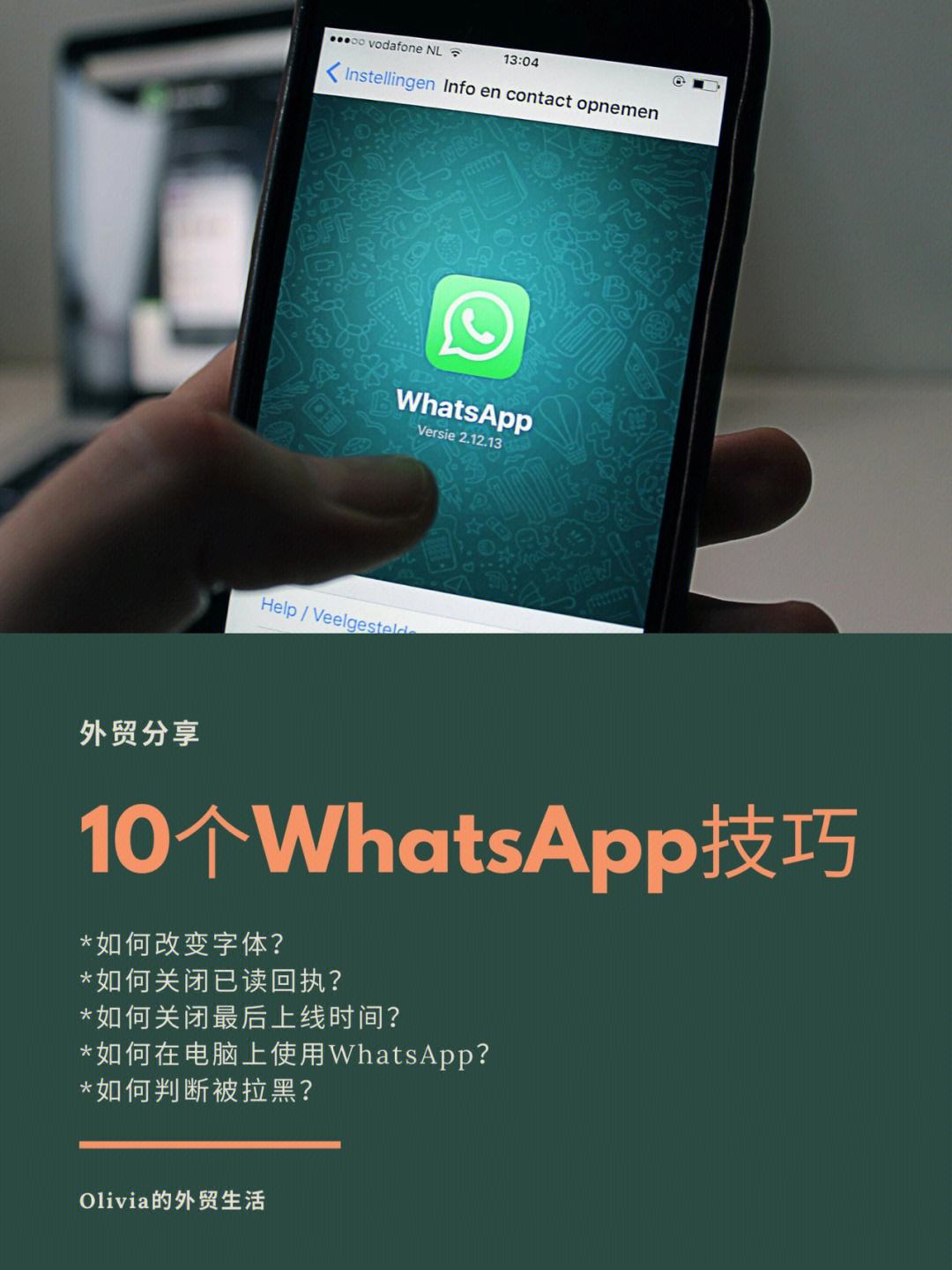 国外卡能上whatsapp-国外手机卡可以上facebook吗