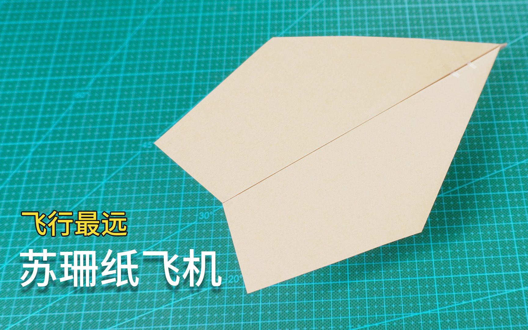 纸飞机网页版登陆定房-纸飞机app官网手机版