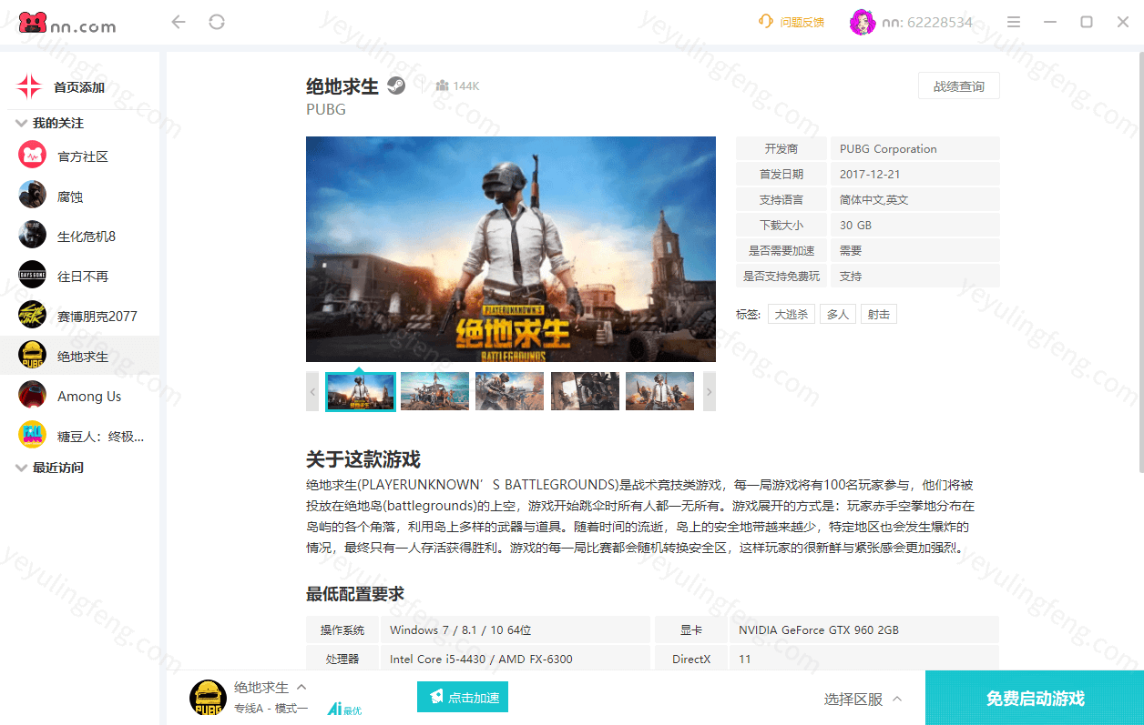 永久免费翻国外的加速器-永久免费翻国外的加速器苹果