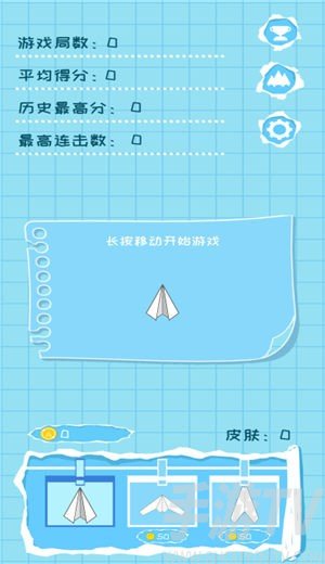 纸飞机聊天如何注册-纸飞机聊天软件如何注册