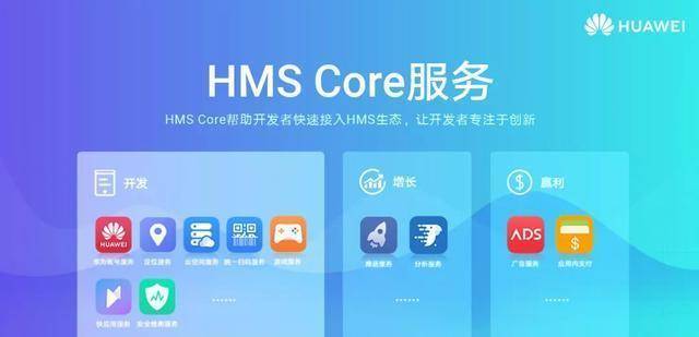 华为可以下whatsapp-华为可以下载Facebook吗