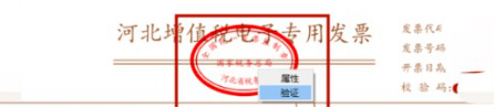 imtoken钱包转账验证签名错误-imtoken钱包转账验证签名错误符号错误