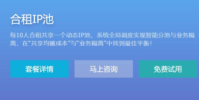 纸飞机代理ip怎么设置-纸飞机mtproto代理