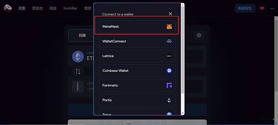 metamask中文版app下载-metamask apk download