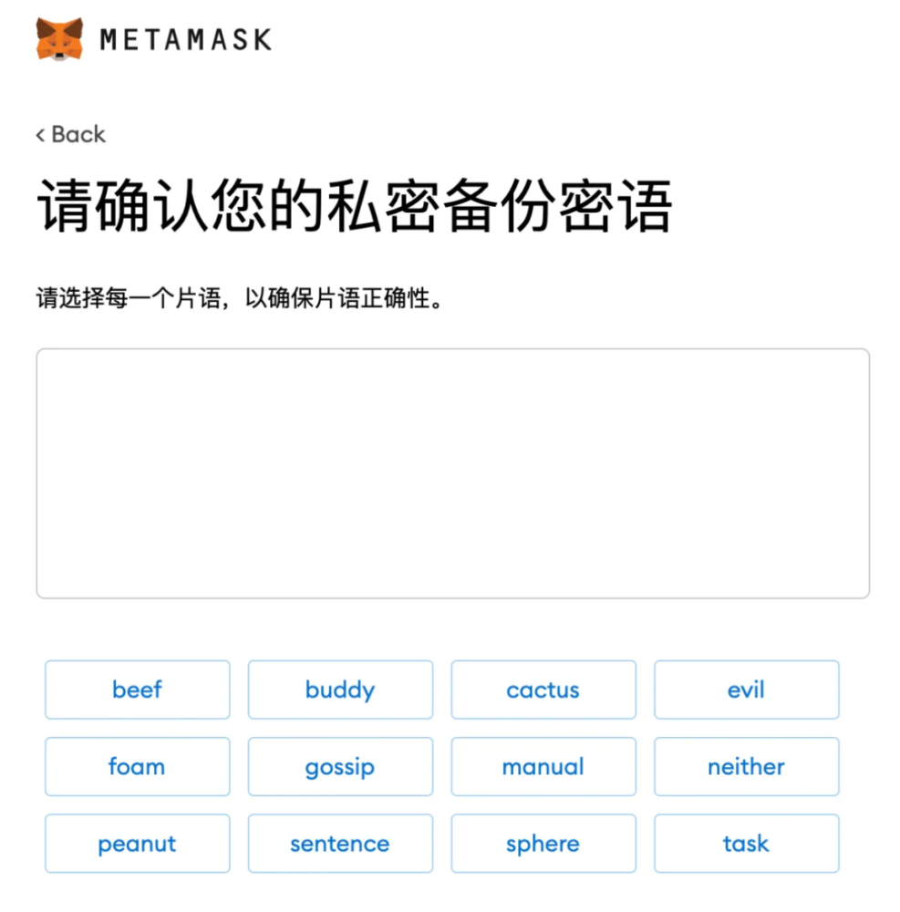 metamask钱包下载地址-MetaMask钱包下载地址安全吗