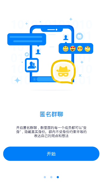 蝙蝠加密聊天软件下载-蝙蝠加密聊天软件下载安卓