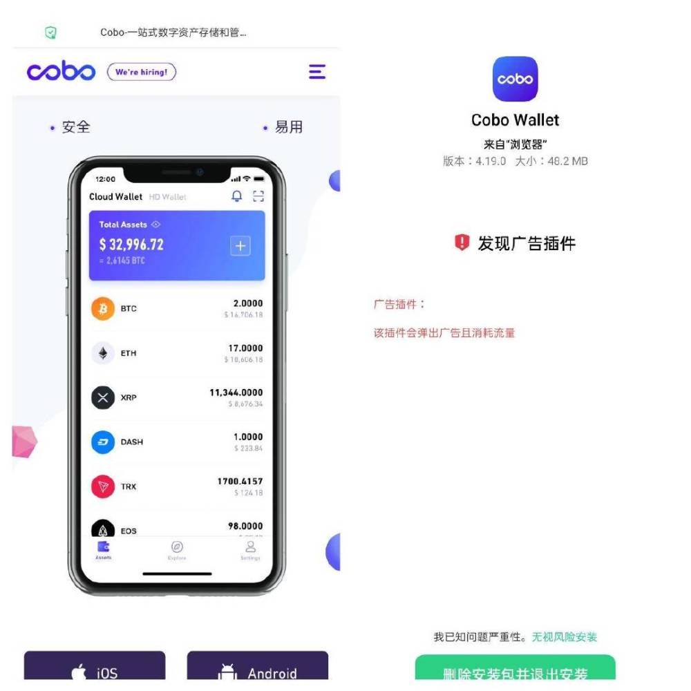 钱包app官方下载-数字人民币钱包app官方下载