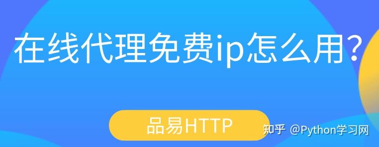 纸飞机代理会过期-纸飞机代理会过期么