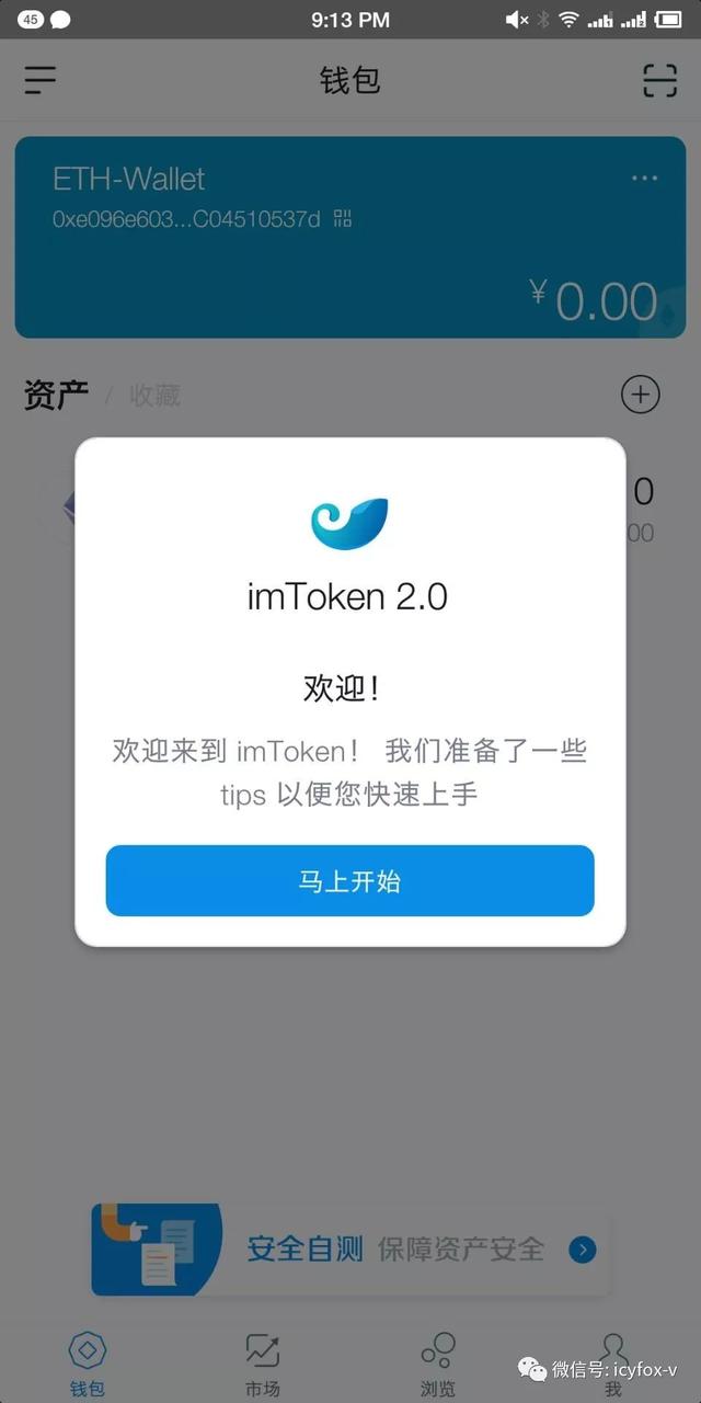 imtoken提币到交易所-imtoken提币一直不到账