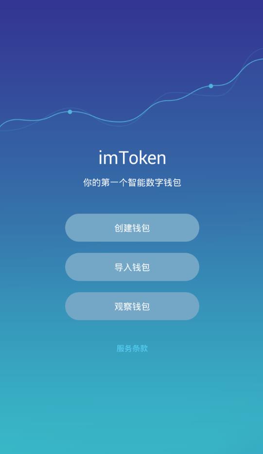 imtoken钱包能量怎么充值的简单介绍