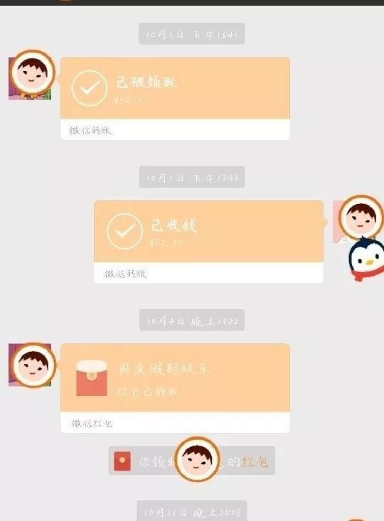 信任钱包无法转账-信任后无法验证app怎么办