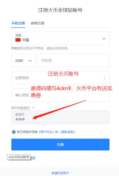 usdt怎么注册账户-在币圈怎么用几千赚几十万