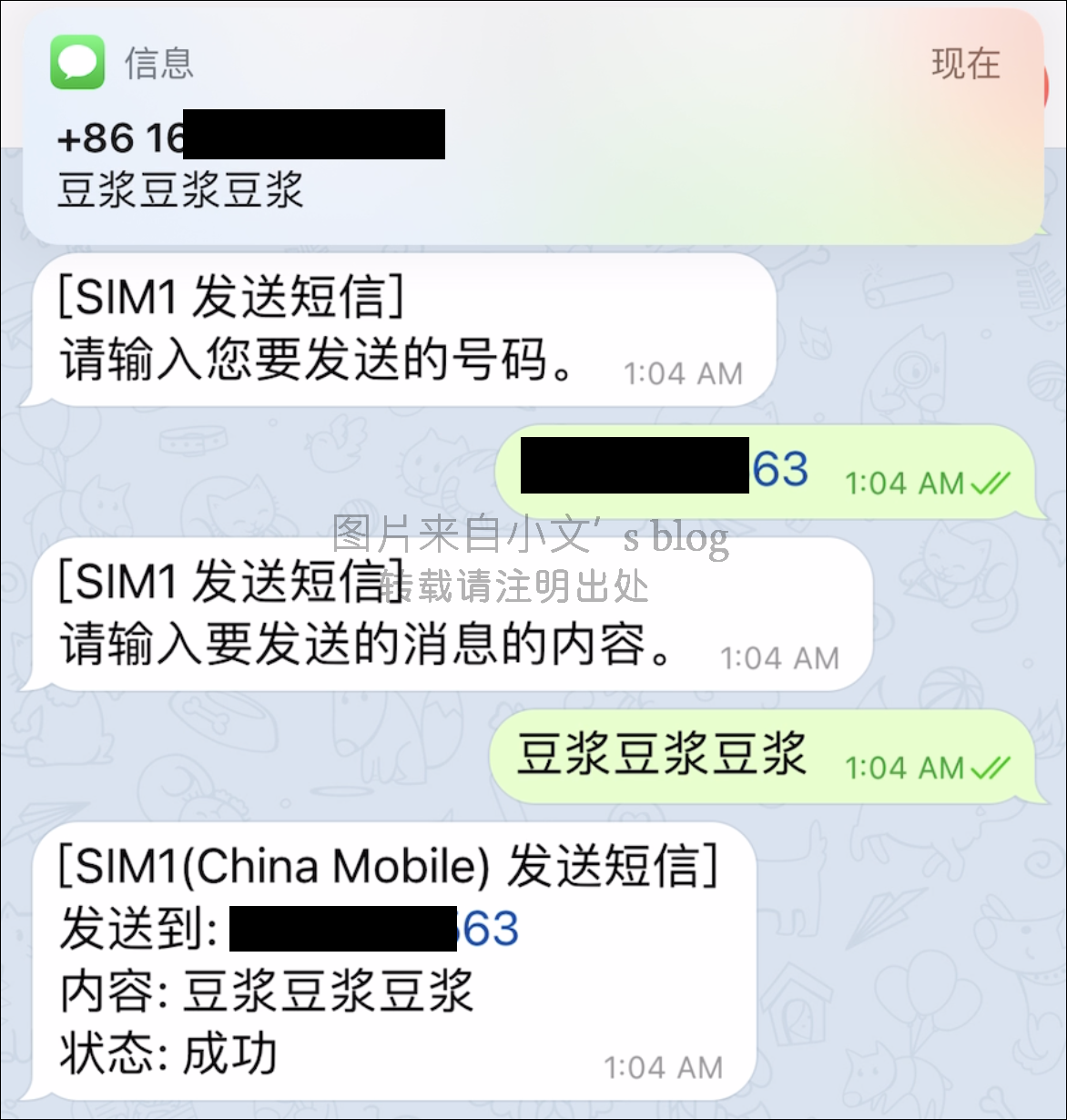telegram收不到短信怎么办的简单介绍