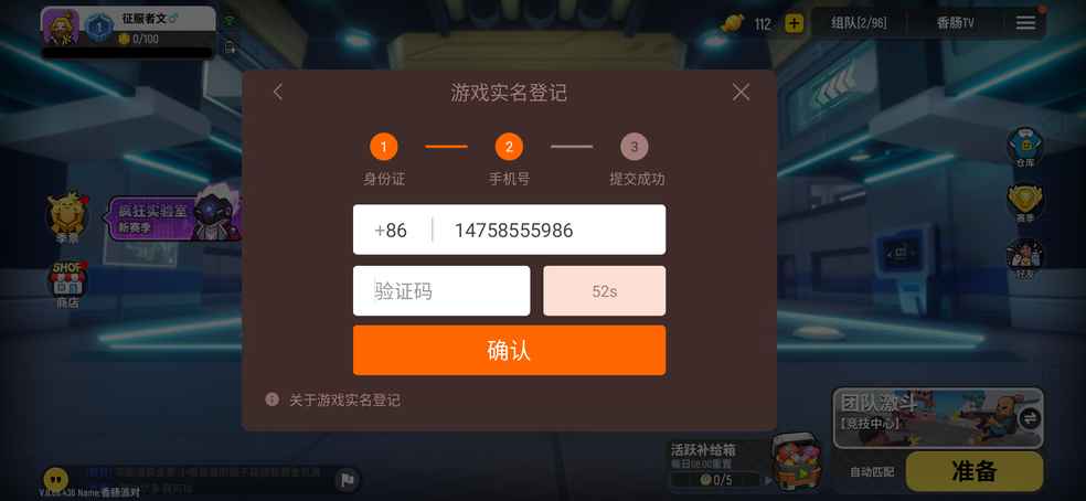 纸飞机收不到验证码什么原因-telegeram怎么收不到验证码