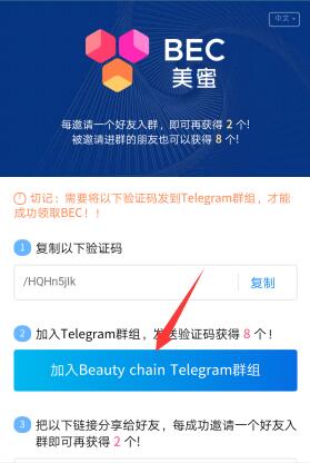 telegeram加群-telegeram群资源