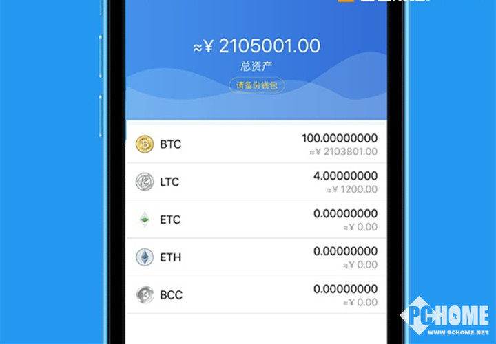官网imToken钱包安卓版下载-imtoken钱包官网下载 token im