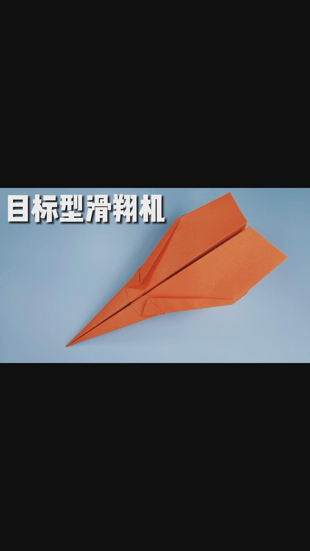 纸飞机注册教程-纸飞机注册教程2023