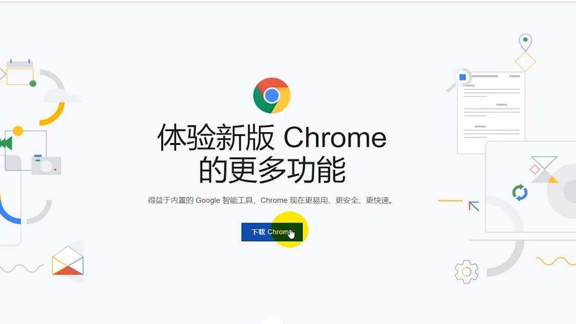 google浏览器官网进入-谷歌chrome浏览器官方下载