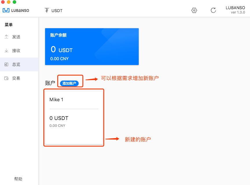 usdt钱包余额查询-怎么查usdt交易记录