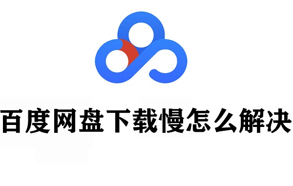 百度官网下载安装免费-百度官网下载安装免费手机版