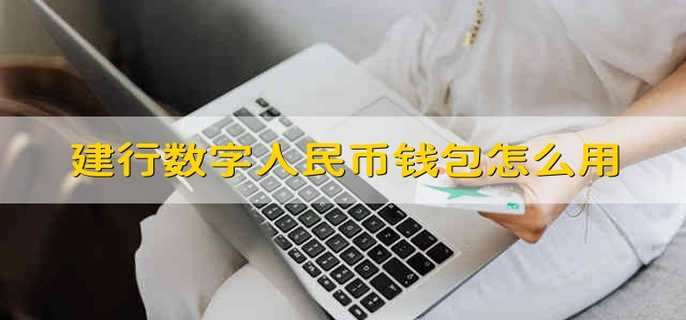 知名数字钱包-最受欢迎的数字钱包