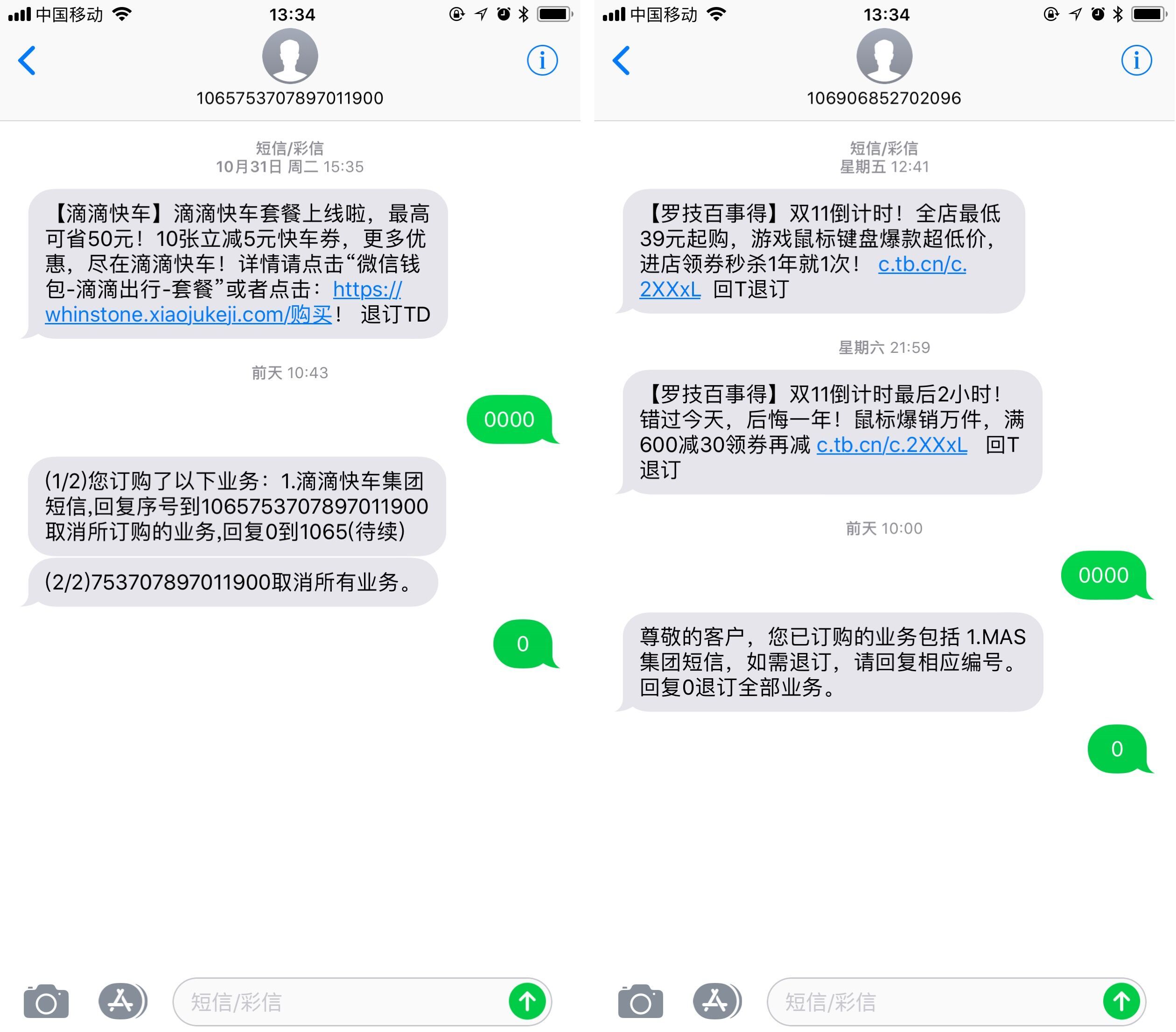 telegram收不到验证短信的简单介绍