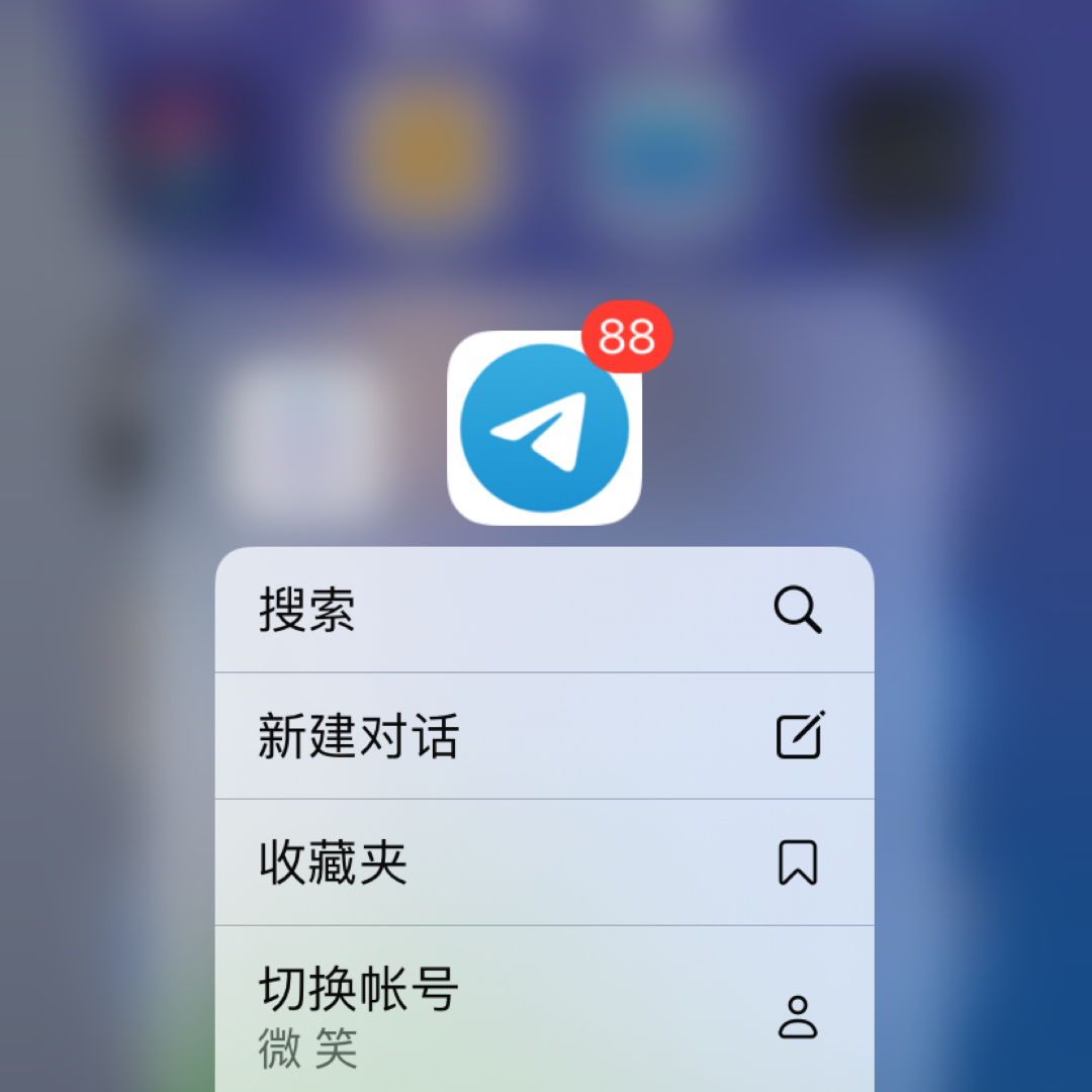 飞机app聊天软件下载官网安卓-飞机app聊天软件下载官网安卓版