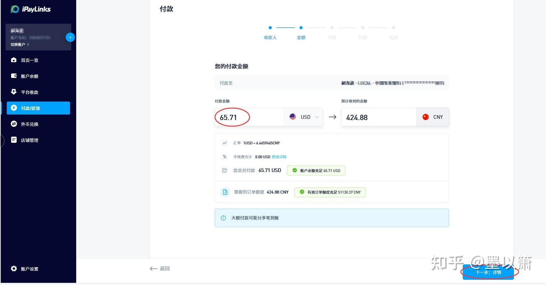 imtoken如何提现到银行卡-imtoken的钱怎么转到新版本