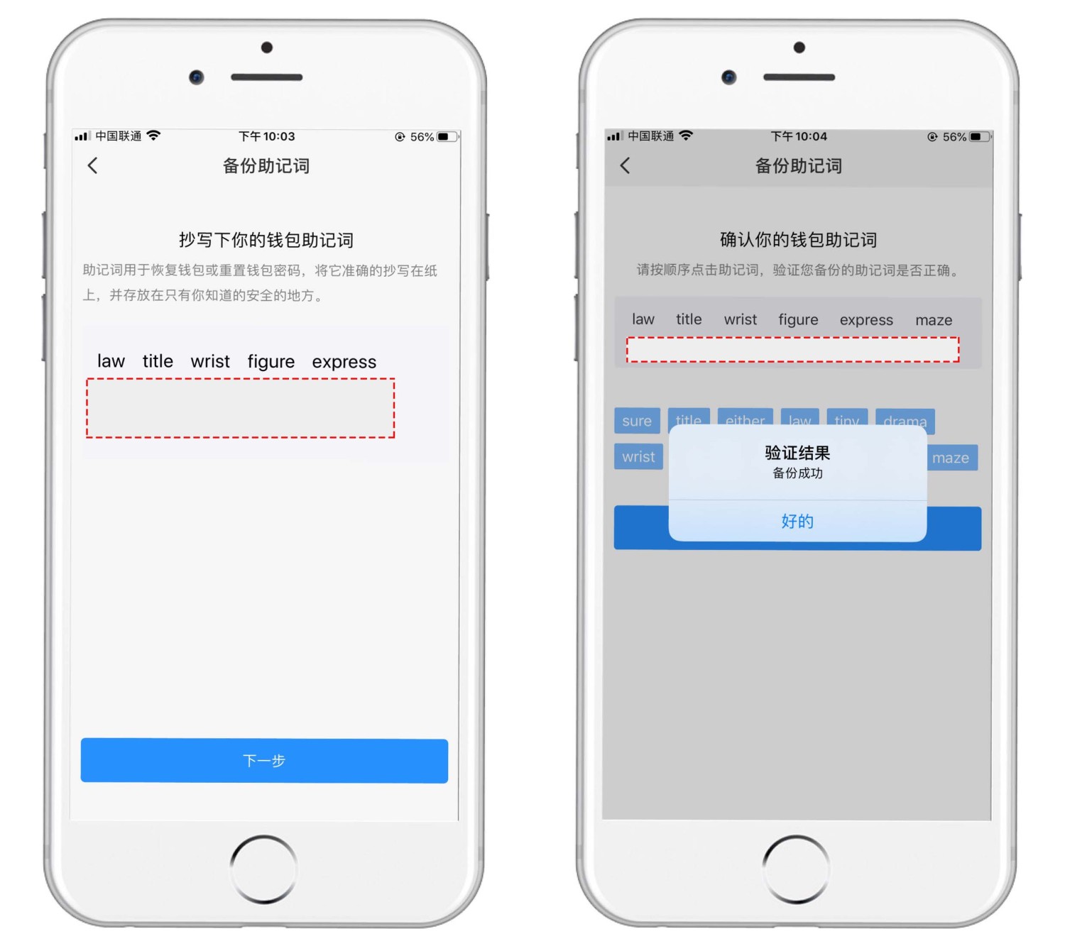 tp钱包官网下载ios-tp钱包官网下载app最新版本2023