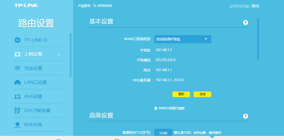 绕过tp路由器管理密码-怎样破解tp路由器管理密码