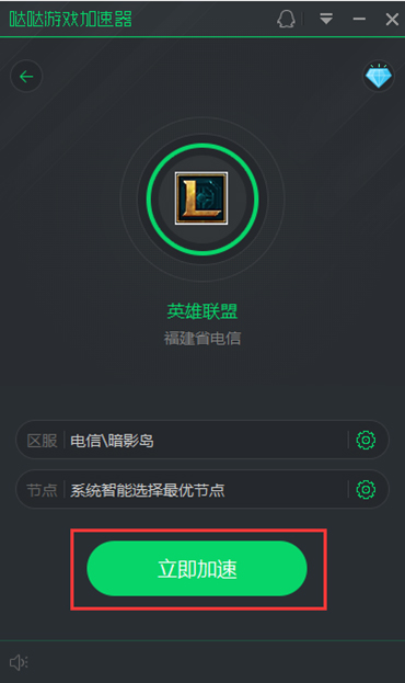 飞机加速器永久免费版下载苹果的简单介绍