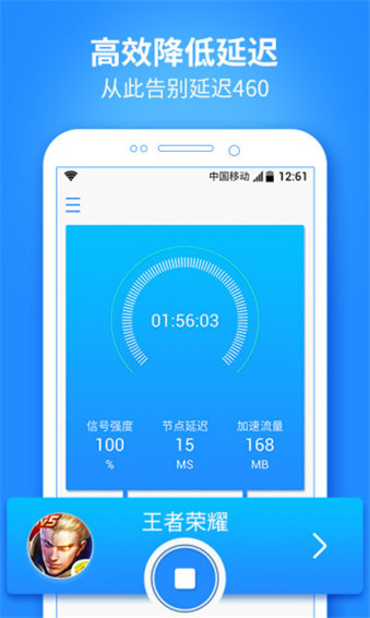 飞机加速器永久免费版下载苹果的简单介绍