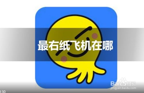 纸飞机如何下载安装到手机-纸飞机如何下载安装到手机桌面