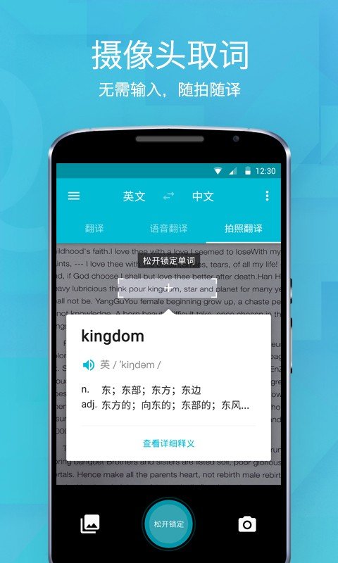 谷歌翻译-谷歌翻译为什么用不了了