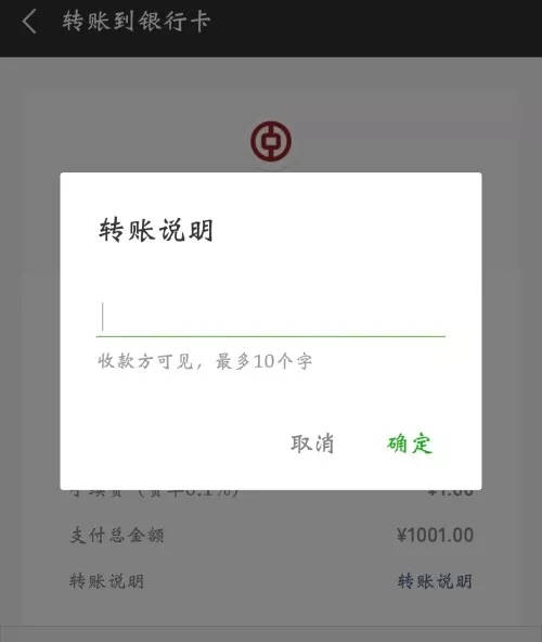 imtoken钱包转账多久到账-imtoken钱包转账手续费多少