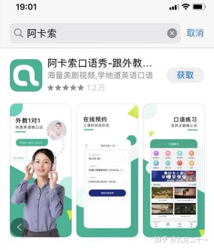 能与外国人聊天的app知乎-能与外国人聊天的app知乎有哪些 能与外国人聊天的app知乎-能与外国人聊天的app知乎有哪些