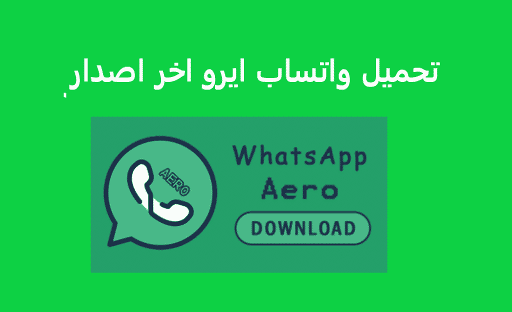 whatsapp2021版官方下载-whatsapp2020版官方下载安卓