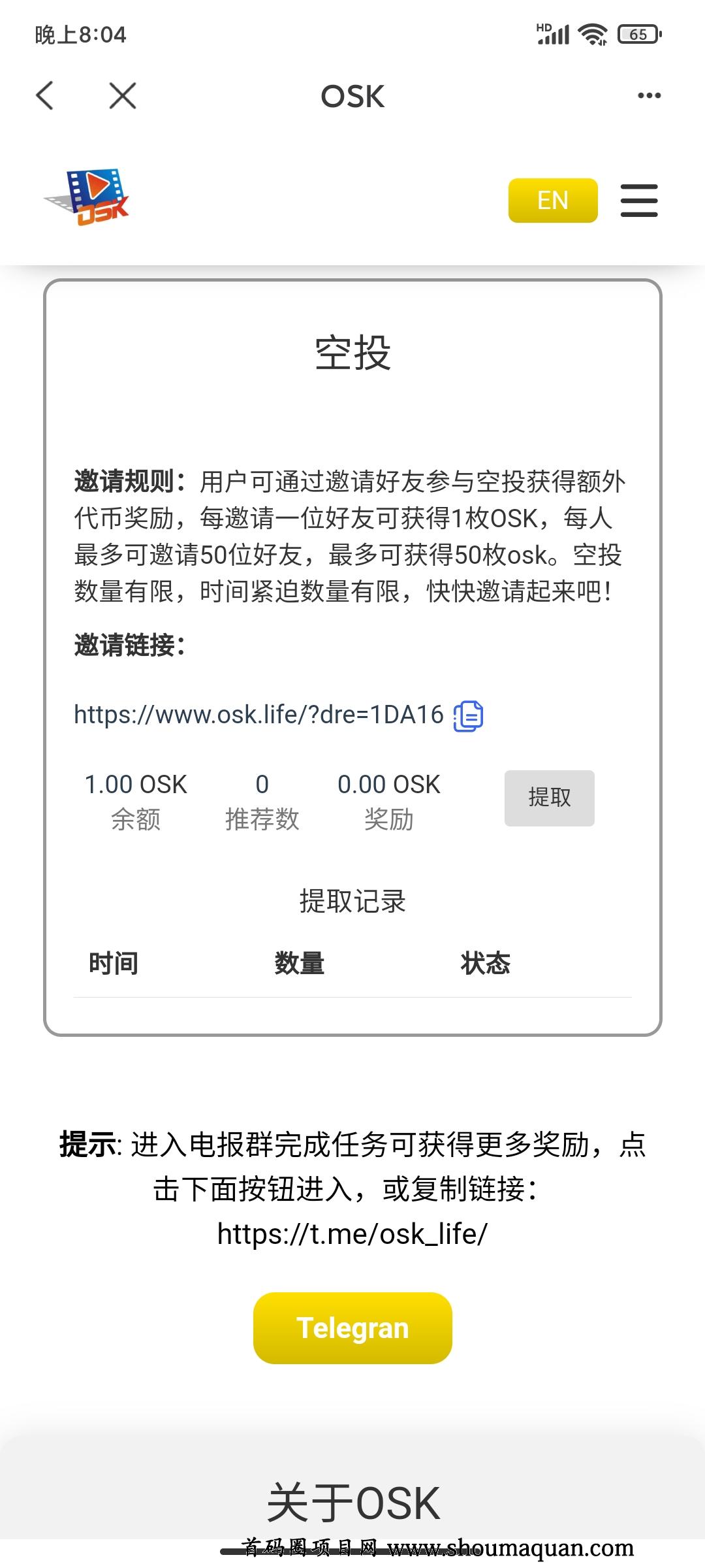 TP钱包有客服怎么联系-tp钱包有客服怎么联系人工服务