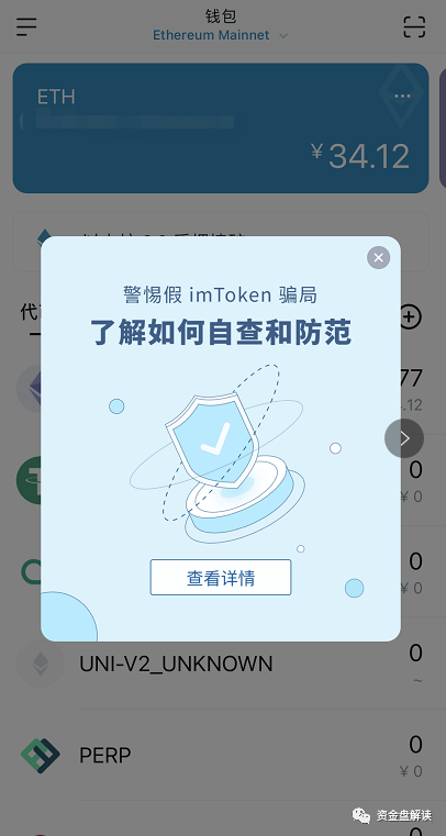 tp钱包安全吗-tp钱包安全吗可靠吗