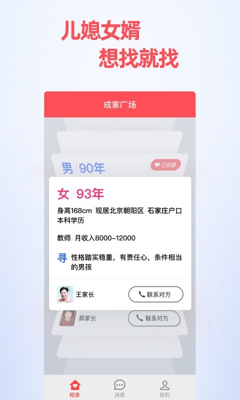 官方网站下载app-雅迪电动车官方网站下载app