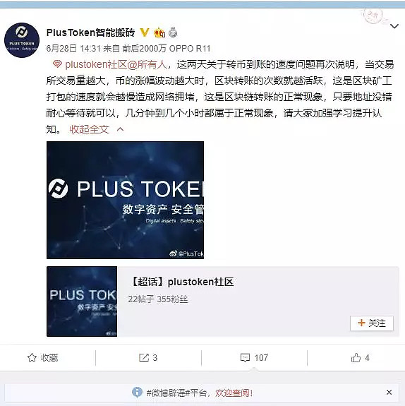 token交易所现状-tokencan交易所