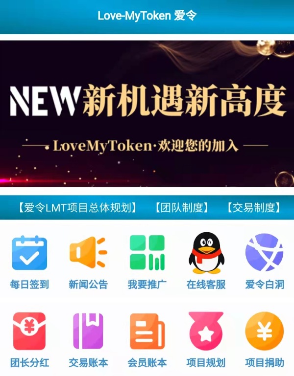 mytoken官网下载-mytoken钱包下载官网