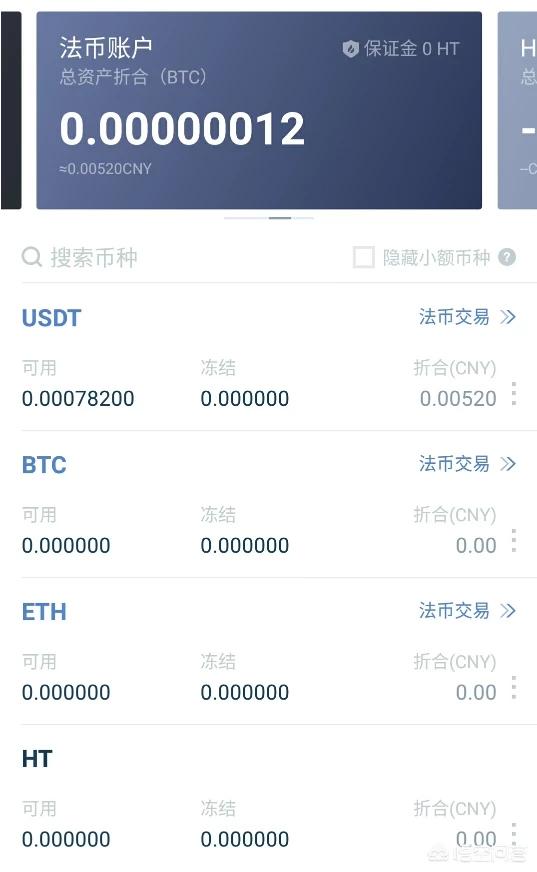 Token下载-token下载app