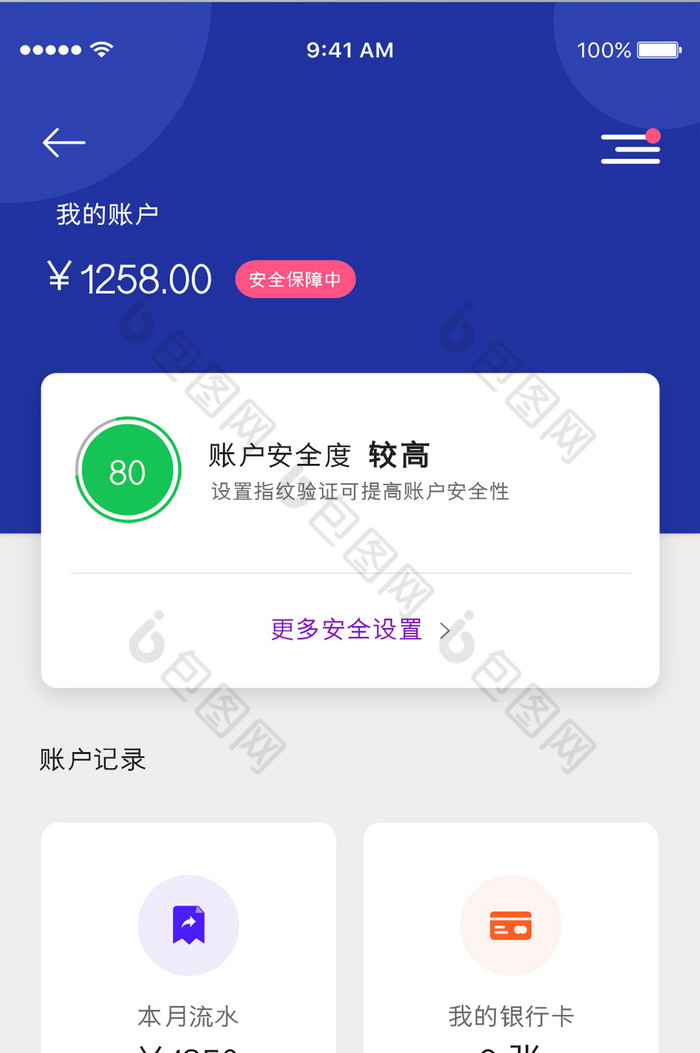 手机钱包app-手机钱包app下载