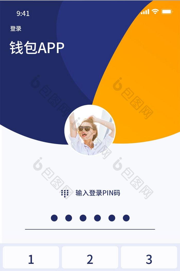 手机钱包app-手机钱包app下载