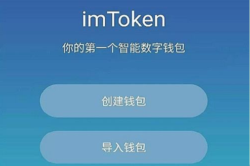 imtoken官网下载20-imtoken官网下载20安卓钱包