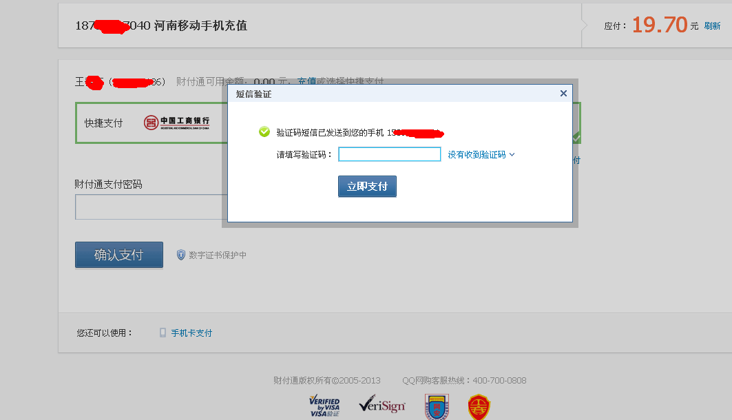 纸飞机验证码怎么接收-纸飞机app为什么我的手机号不发验证码 纸飞机验证码怎么接收-纸飞机app为什么我的手机号不发验证码