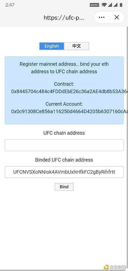 包含imtoken钱包怎么提现需要收到验证码的词条