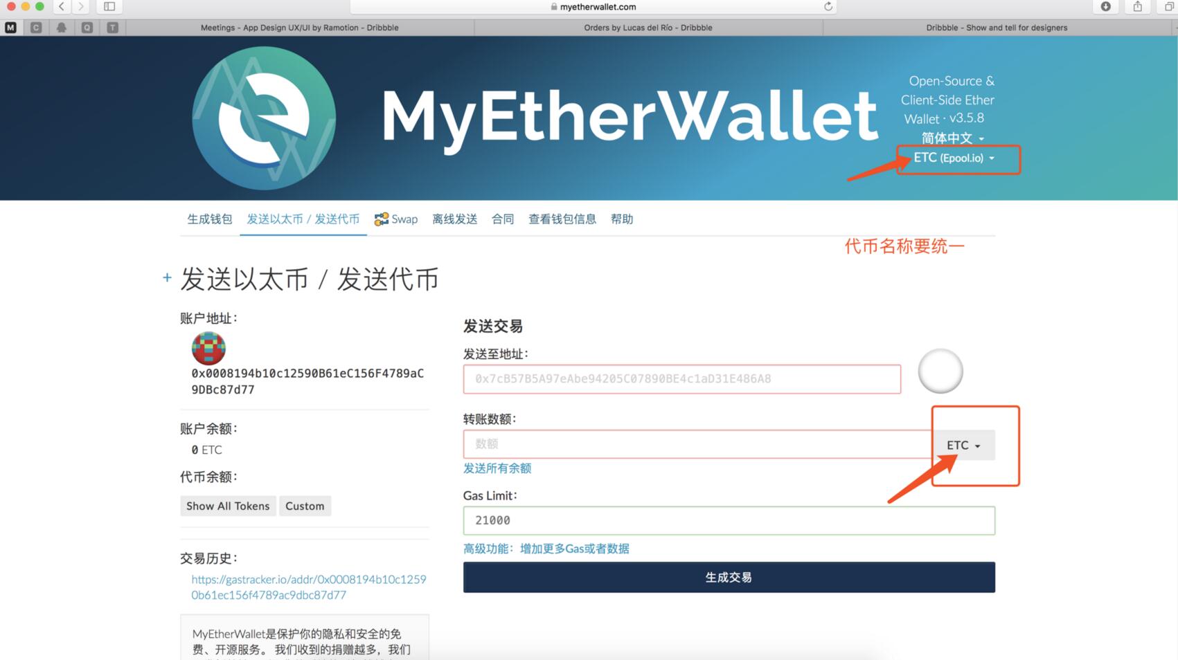 包含imtoken钱包怎么提现需要收到验证码的词条