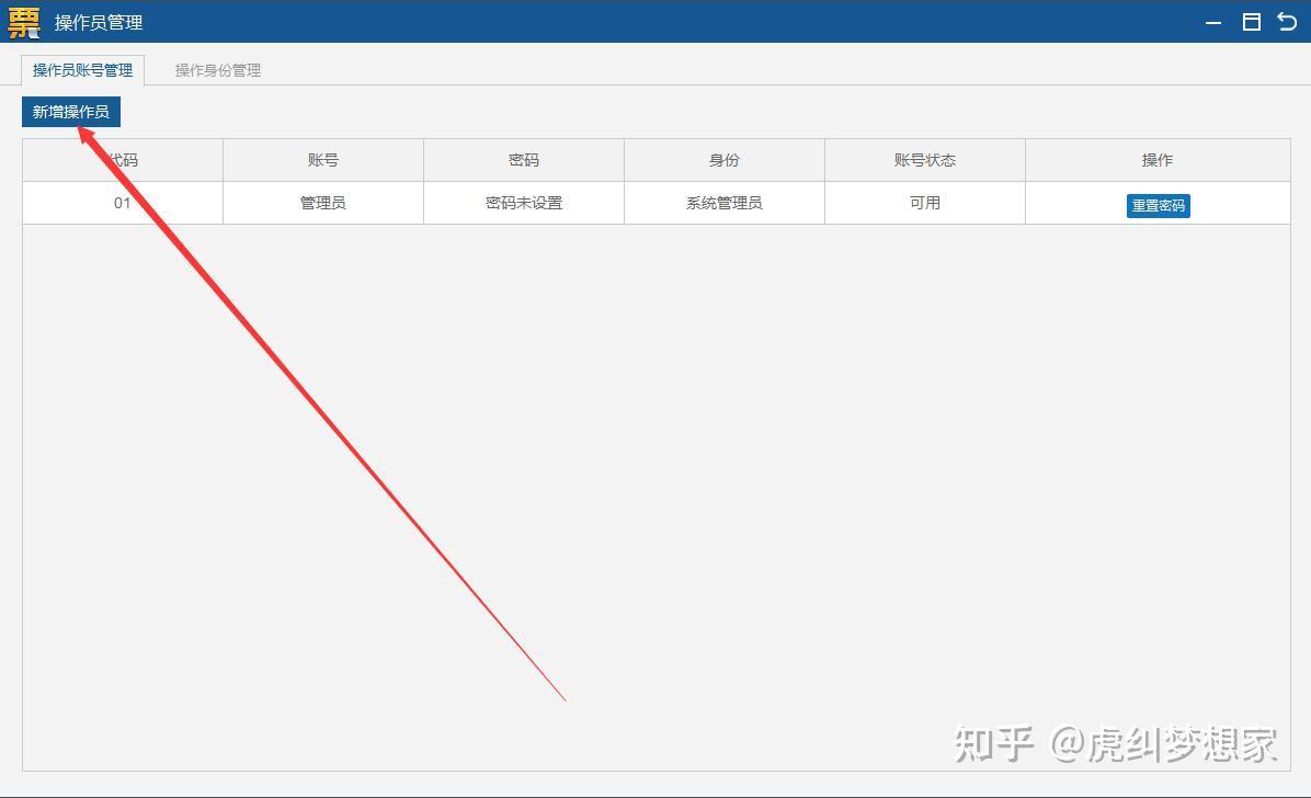 u收款下载-卖u赚了1700被判4年